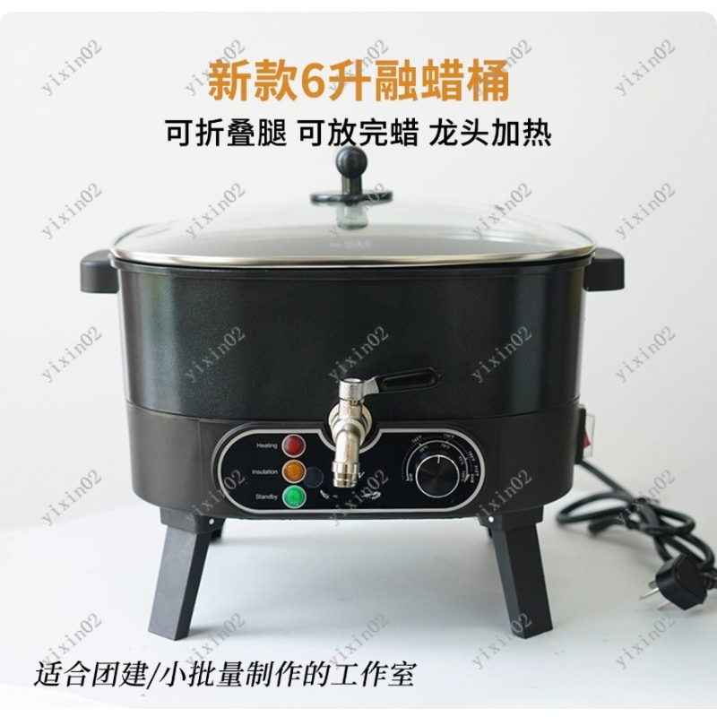 6L Non-stick Electric Wax Melt - Candle Making Kit Beeswax avaliação e preço
